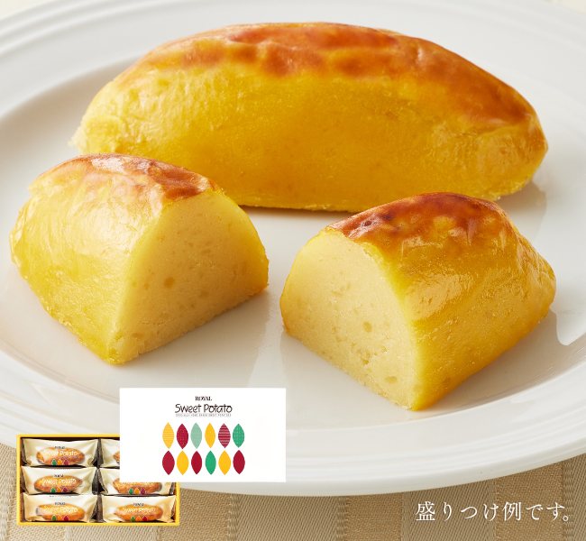 スイートポテト（6個入り）