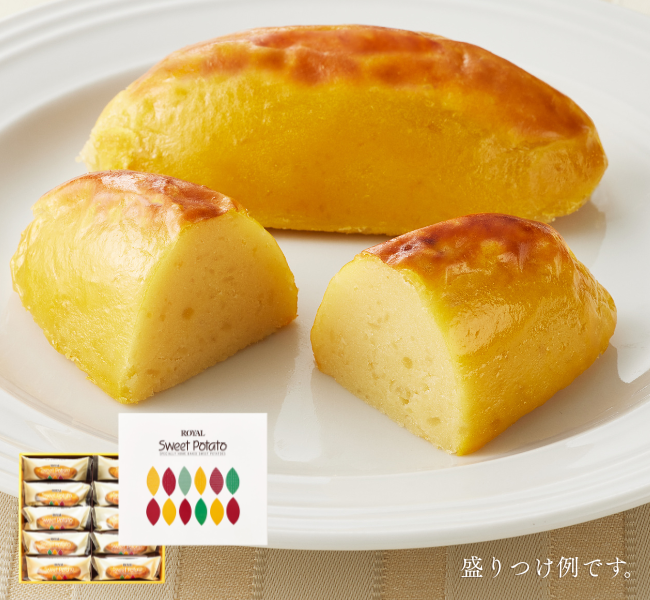 スイートポテト（10個入り）