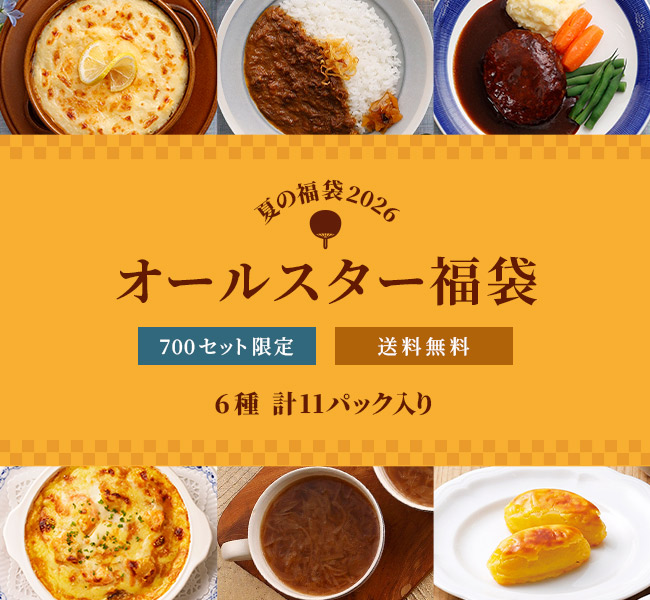 オールスター福袋