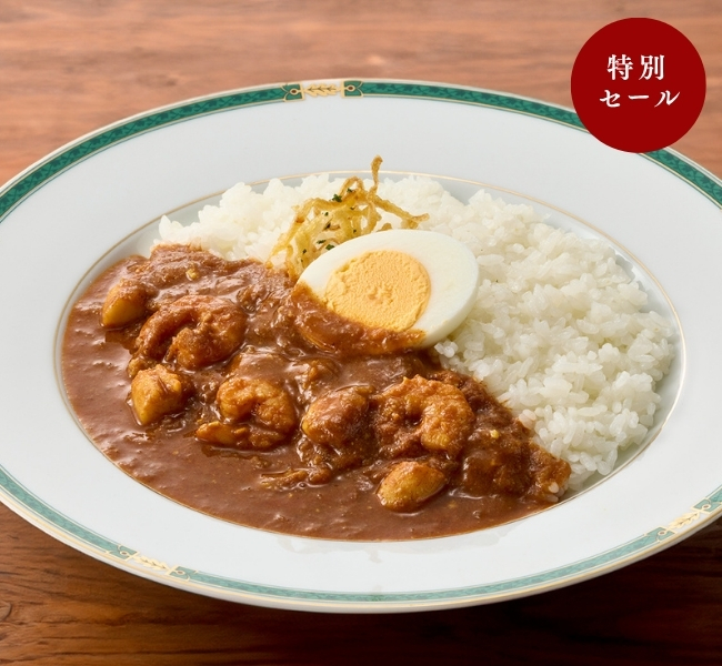 【セール】マドラスシーフードカレー