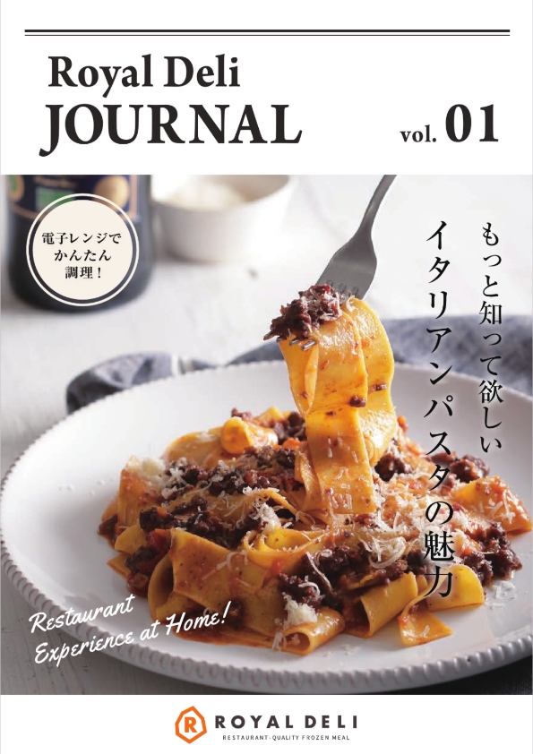 Royal Deli JOURNAL Vol.01