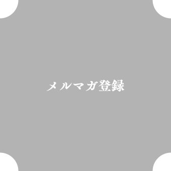 Campaign