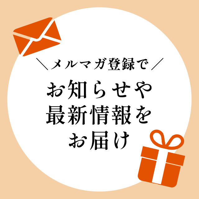 mail