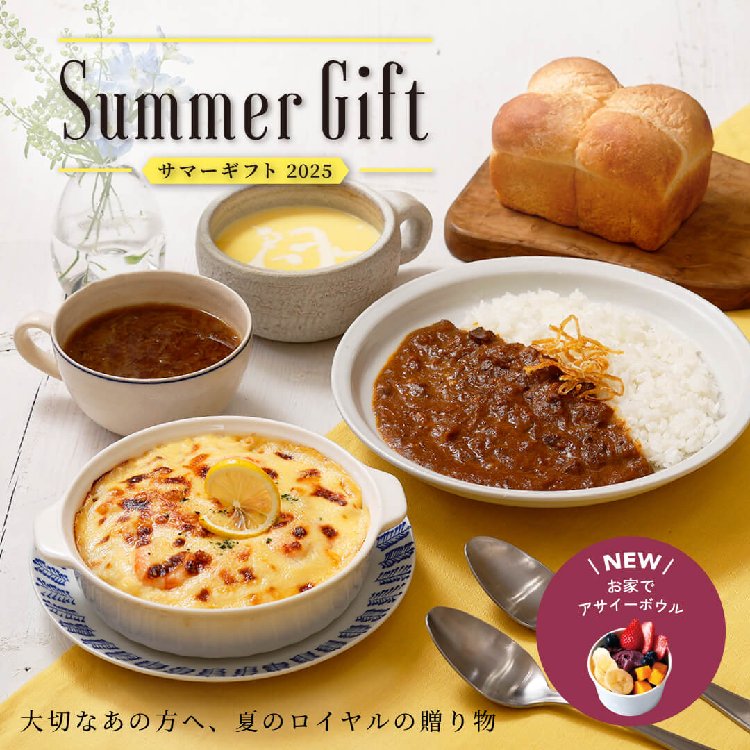 ロイヤル公式通販】ロイヤルホストデリ サマーギフトセット: (並び順