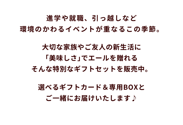 離れて暮らす家族や、友人の