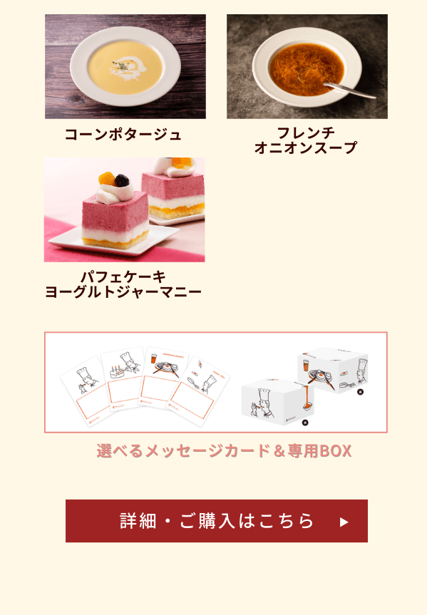ギフト専用箱に入れてお届けします♪