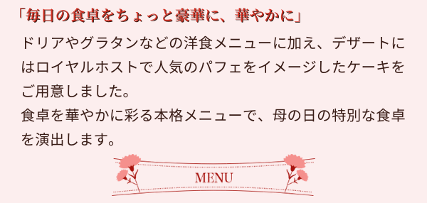 【送料無料】6,300円(税込)