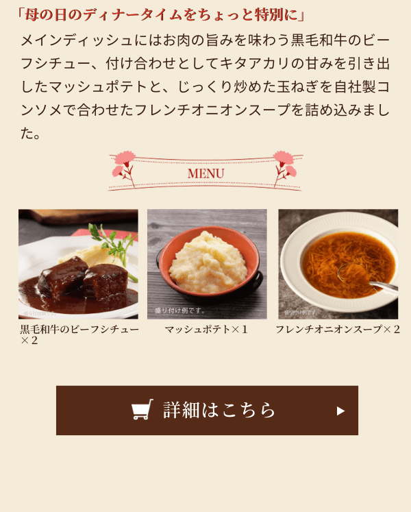 【送料無料】7,200円(税込)