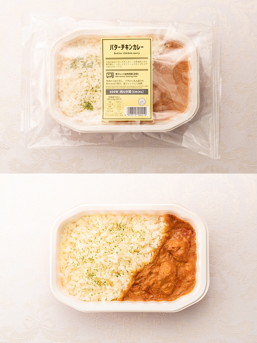 Butter Chicken Curry (12 meals) HALAL certified・バターチキンカレー（１２食入り）ハラル認証