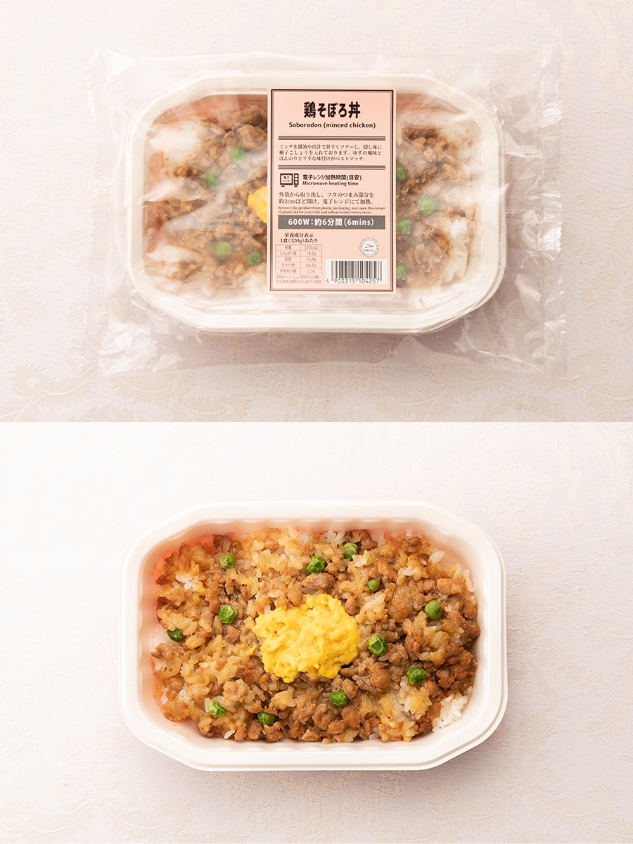 Soborodon （12 meals） HALAL Certified 鶏そぼろ丼（１２食入り）ハラル認証