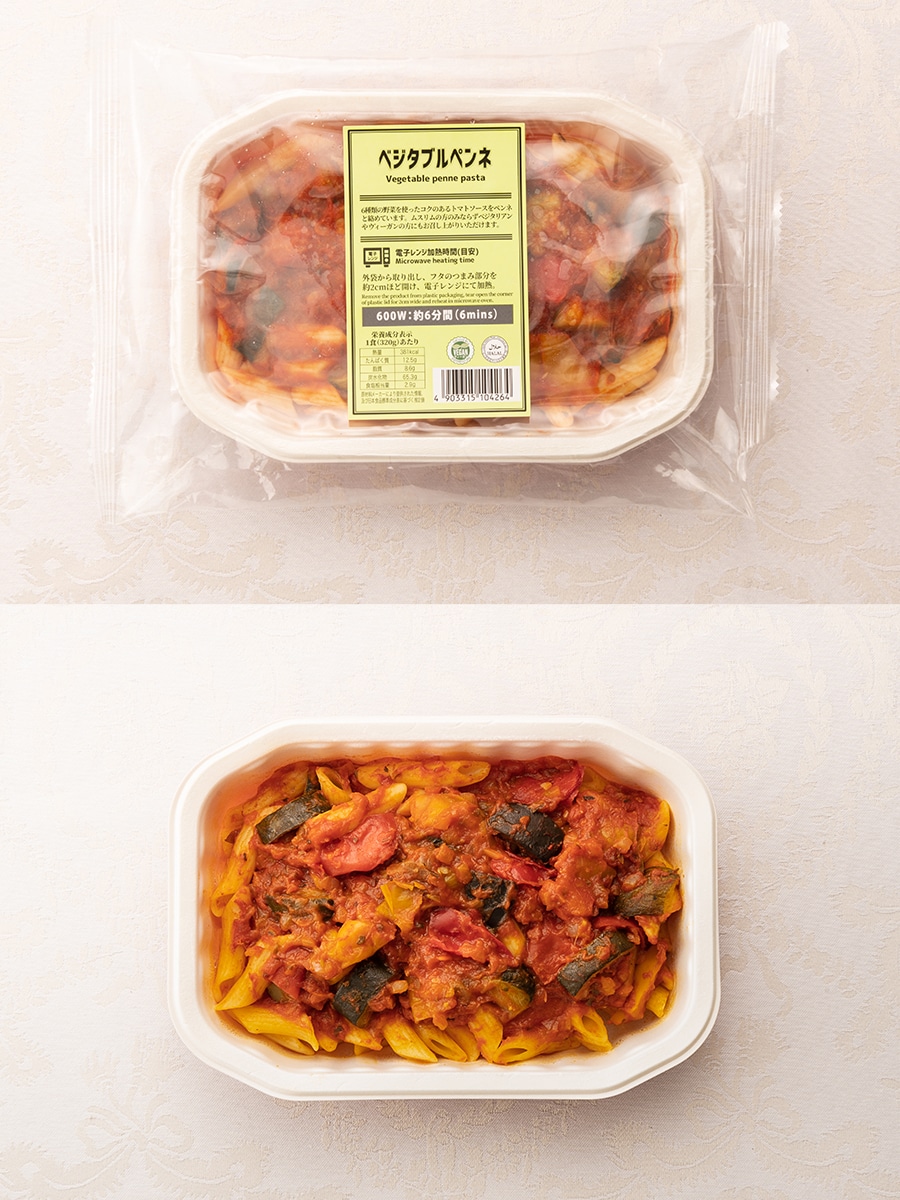 Vegetable Penne (12 meals) HALAL Certified ベジタブルペンネ（１２食入り）ハラル認証
