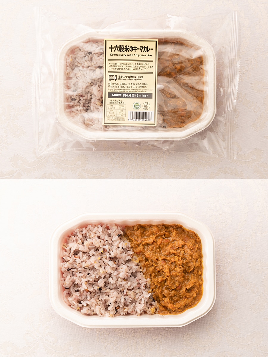 Keema Curry with 16 grains rice (12 meals)  VEGAN Certified 十六穀米のキーマカレー（１２食入り）ヴィーガン認証