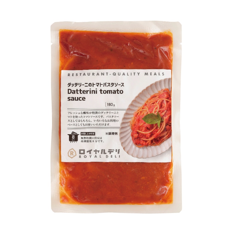 ダッテリーニのトマトパスタソース ロイヤルデリ ロイヤルデリには ロイヤルグループが育んできた世界の料理がそろっています 食材や調理法にこだわっ た 本物の味 をお楽しみください