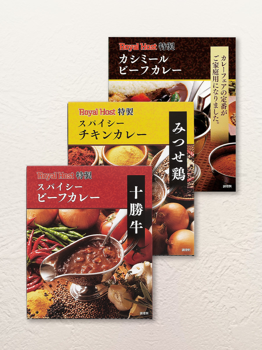 公式通販】レトルトカレーセット: ロイヤルオンライン | ロイヤルデリ 