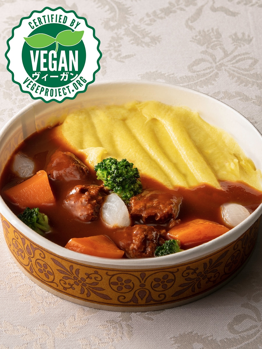 Stewed Vegan Chunk (9 meals) VEGAN Certified ロイヤルデリ 彩り野菜のファーマーズシチュー(9食入り)ヴィーガン認証
