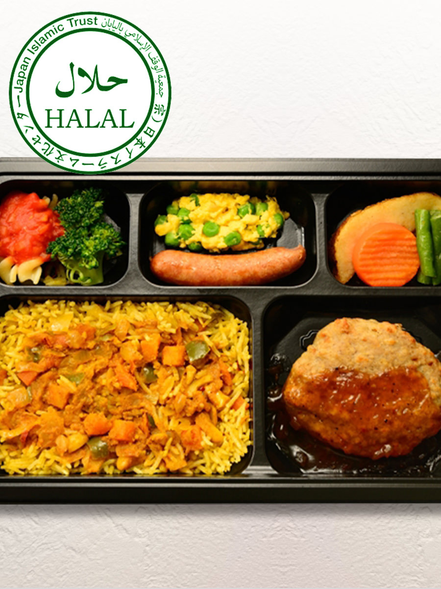 Frozen Meal box「Hamburger steak & Biryani style rice」（5 meals）Halal certification・冷凍ミールボックス「ハンバーグ＆ビリヤニ風ライス」（5個セット）ハラール認証