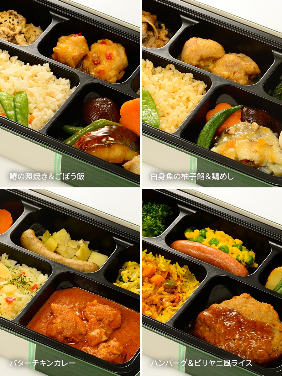 【公式通販】HALAL Frozen Meal box 4種セット ロイヤルオンライン ロイヤルデリには、ロイヤルグループが育んできた