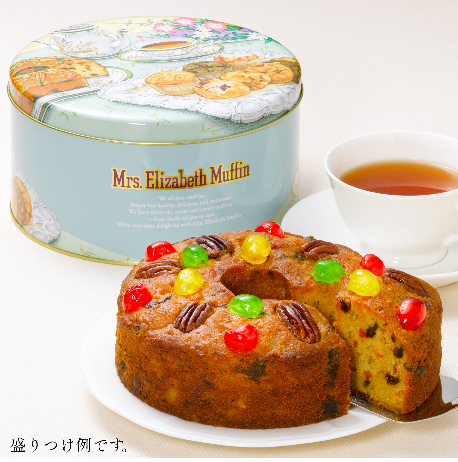 ミセスエリザベスマフィン缶入りフルーツケーキ（通常缶）