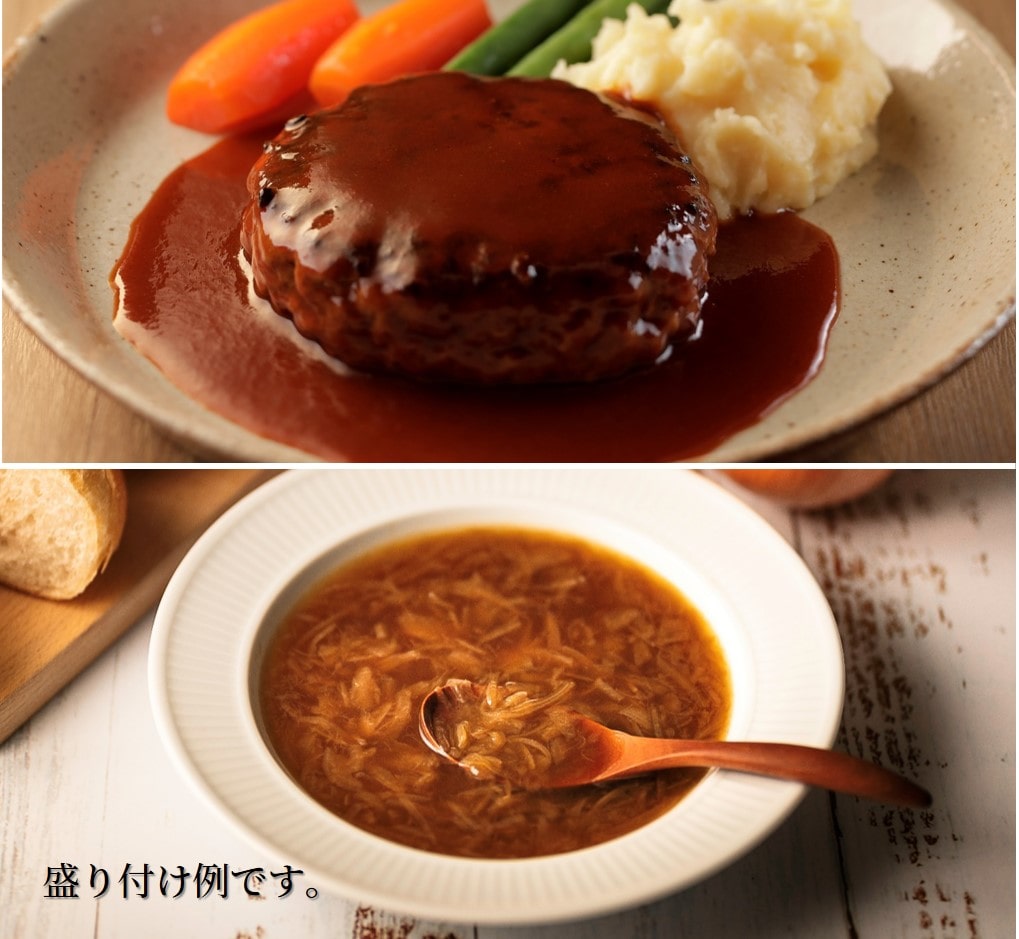 黒毛和牛と黒豚のハンバーグ〜洋食ドミグラスソース〜＆フレンチオニオンスープ