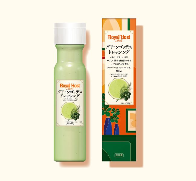 グリーンゴッデスドレッシング