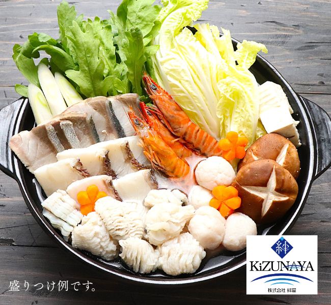 大分海鮮寄せ鍋セット