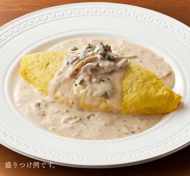 オムライス～トリュフ香るきのこクリームソース～