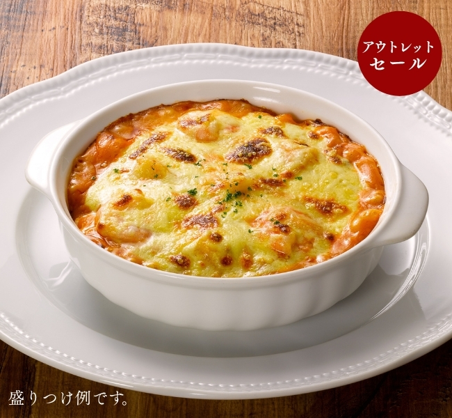 【アウトレット】海老と帆立のシーフードドリア