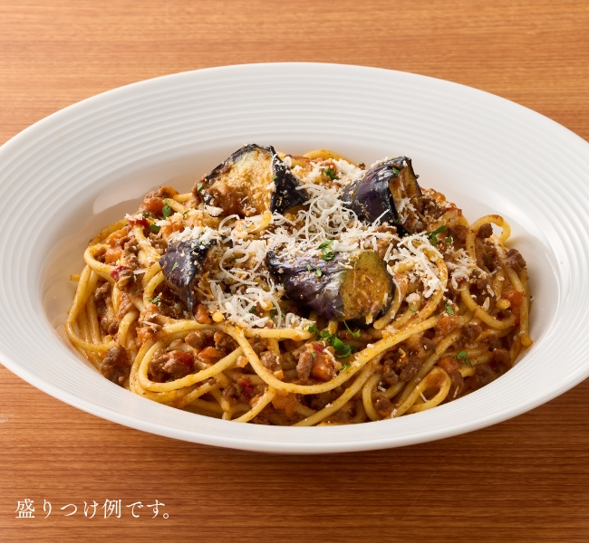 パスタソース～ナスと挽き肉のボロネーゼ～