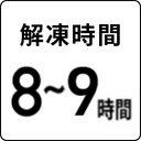 𓀎8`9
