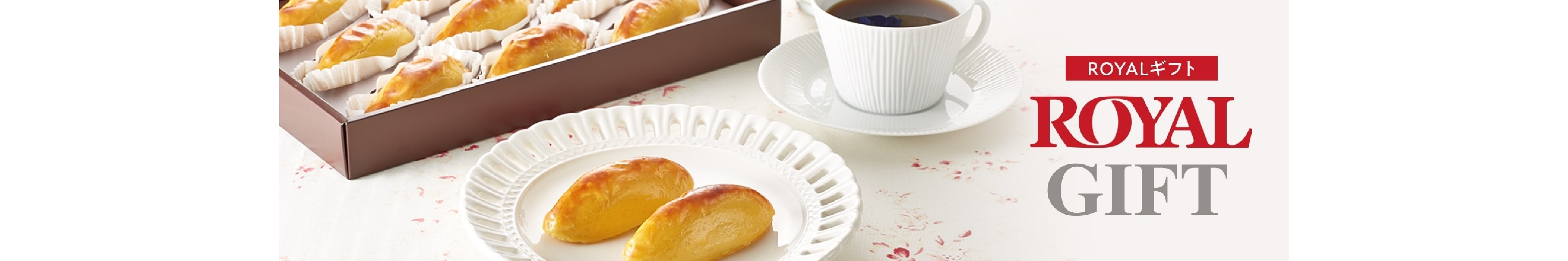 ギフトにおいしい時間を贈る Royal Deli ギフト 季節のご挨拶や、ありがとうの気持ちを伝えるギフト。手軽にレストランの味をお楽しみいただけます。