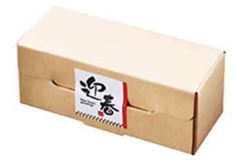 専用箱のイメージ画像