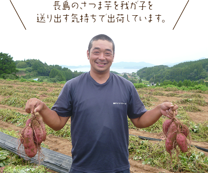 「長島紅美人」の特徴