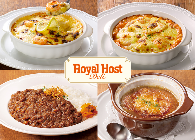 ロイヤル公式通販】おすすめメニュー《全4種》を特別価格でお試し