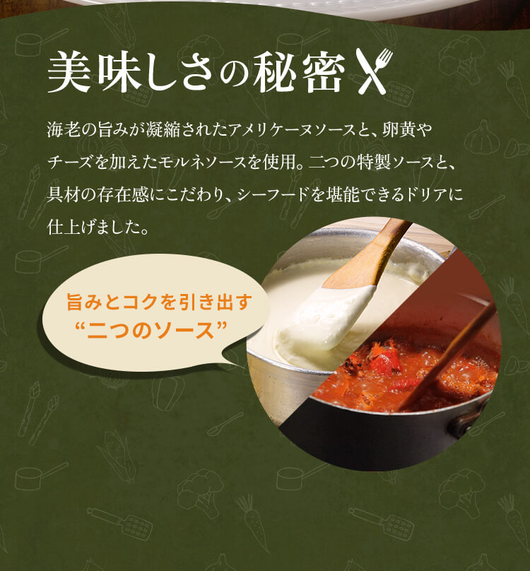 ロイヤル公式通販】おすすめメニュー《全4種》を特別価格でお試し