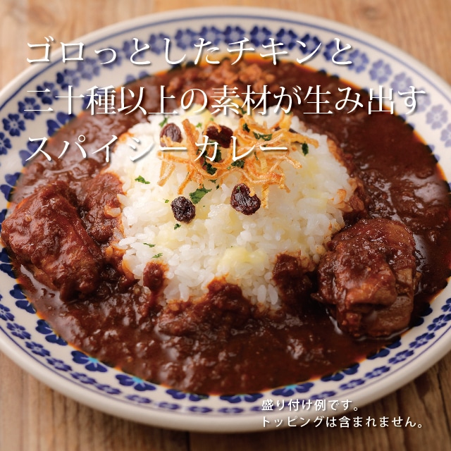 マハラジャチキンカレー ロイヤルデリ ロイヤルデリには ロイヤルグループが育んできた世界の料理がそろっています 食材や調理法にこだわった 本物の味 をお楽しみください