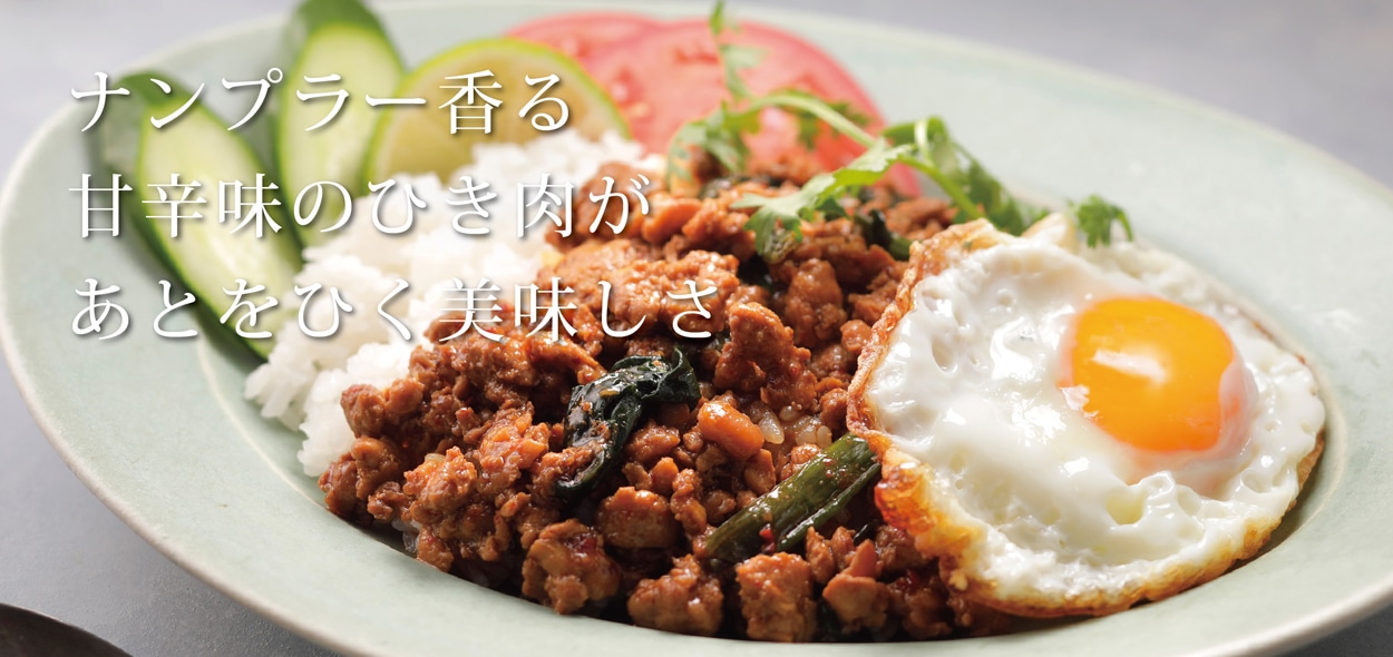 鶏肉のガパオ風炒め