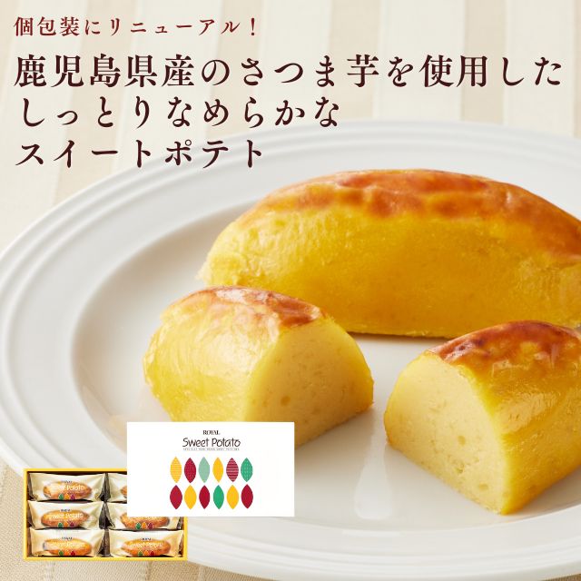 ポテト様 専用 ポテト様専用 ポテト様専用 ぽてと様専用の ✻ 僕のポテト
