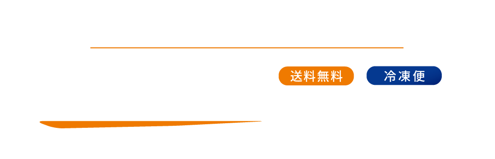 ＃ロイヤル伝統洋食セット \5,900(税込) 送料無料 冷凍便 8種9パック
