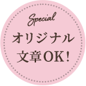 special IWiOKI