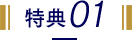 T01