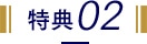 T02