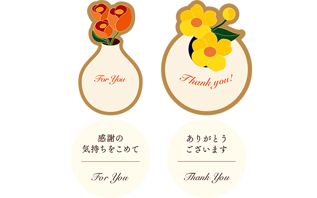 メッセージカード