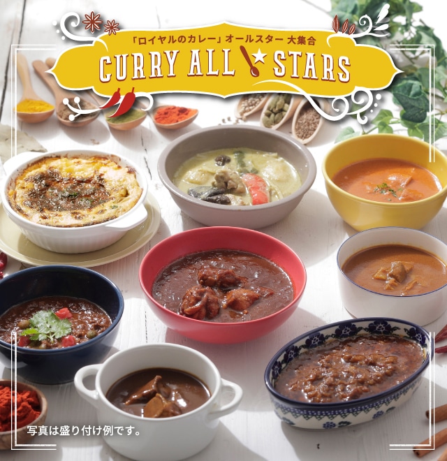 今日のみセール)リーガロイヤルホテル カレー コーンスープ 合計42食 