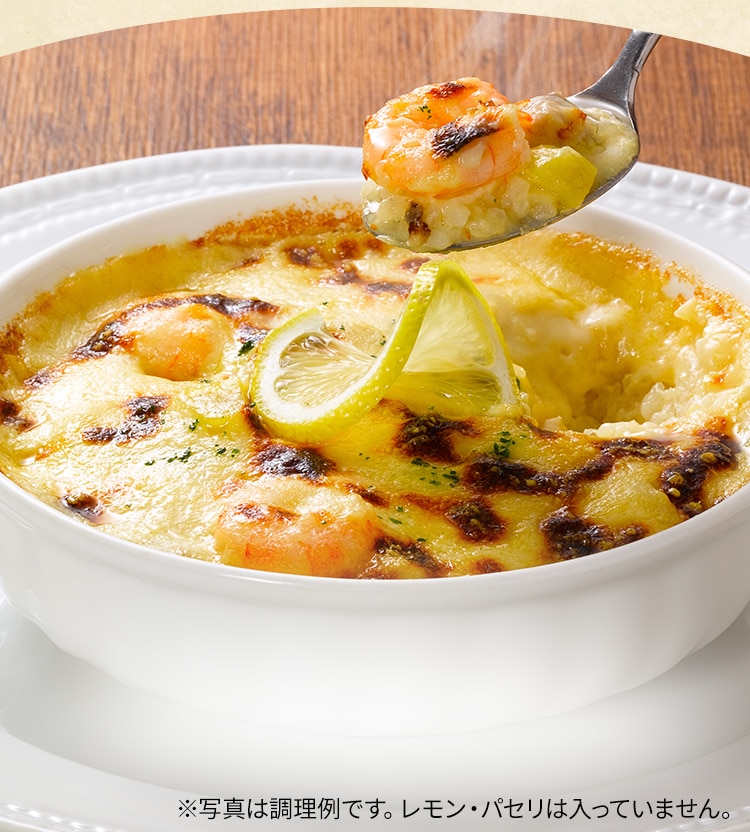 ロイヤル公式通販】人気メニュー《全4種》を特別価格でお試し