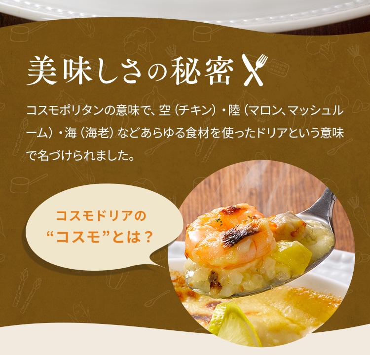 ロイヤル公式通販】人気メニュー《全4種》を特別価格でお試し
