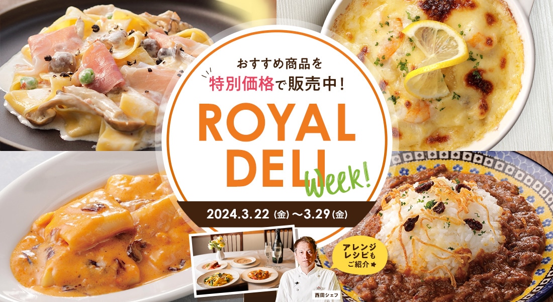 ƊyIƔIROYALDELIWEEK