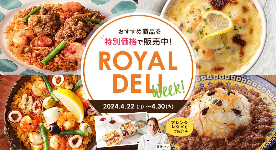 ƊyIƔIROYALDELIWEEK